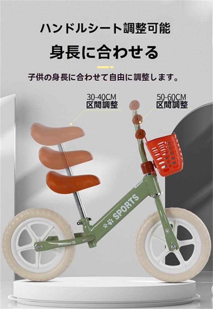 子供用ペダルなし自転車 12インチ エアタイヤ トレーニングバイク (パールピンク) キック
